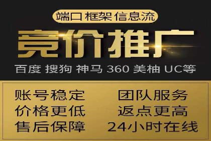 某电商平台的竞价托管SEM实践