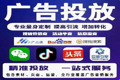 短视频信息流平台如何打造爆款内容的案例