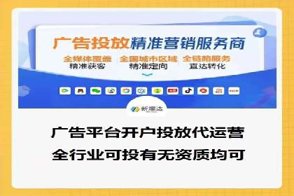 小红书信息流推广：如何利用信息流精准触达目标用户